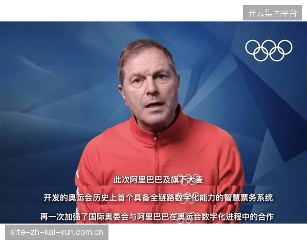 体育赛事服务市场已进入直播与票务数据联动驱动的深耕阶段