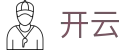 开云(中国) · 官方入口